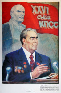 Плакат Л.И. Брежнев. Фото: www.ozon-st.cdn.ngenix.net 
