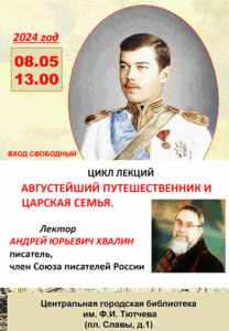 Лекция четвёртая